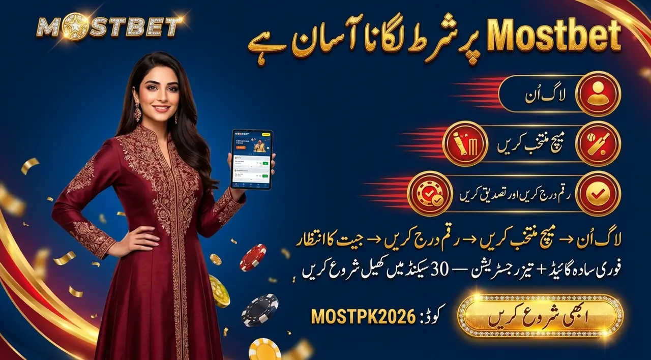 لائیو شرط کا وقت پرکھیں