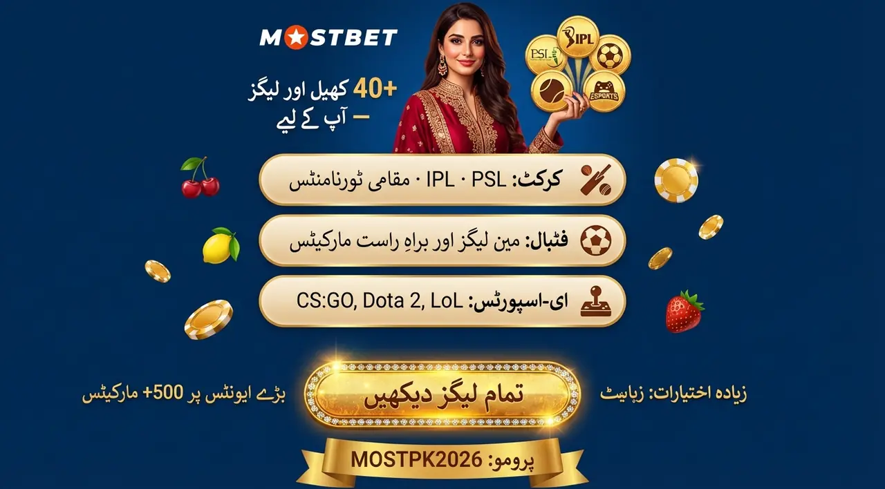 مارکیٹس کی گہرائی ناپیں