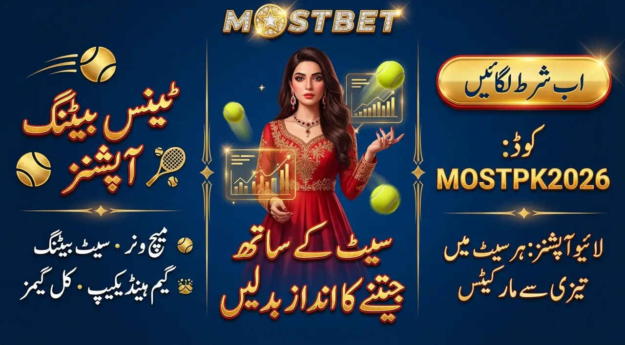 لائیو شرط اور اوڈز: مختصر سوال و جواب