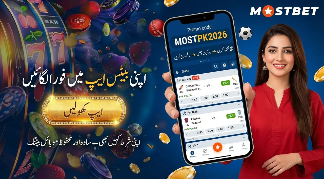 ذمہ دارانہ گیمنگ