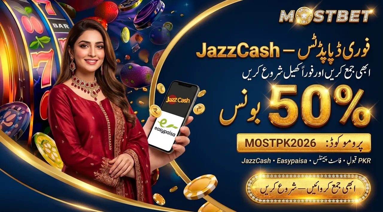 Mostbet ڈپازٹ کریں
