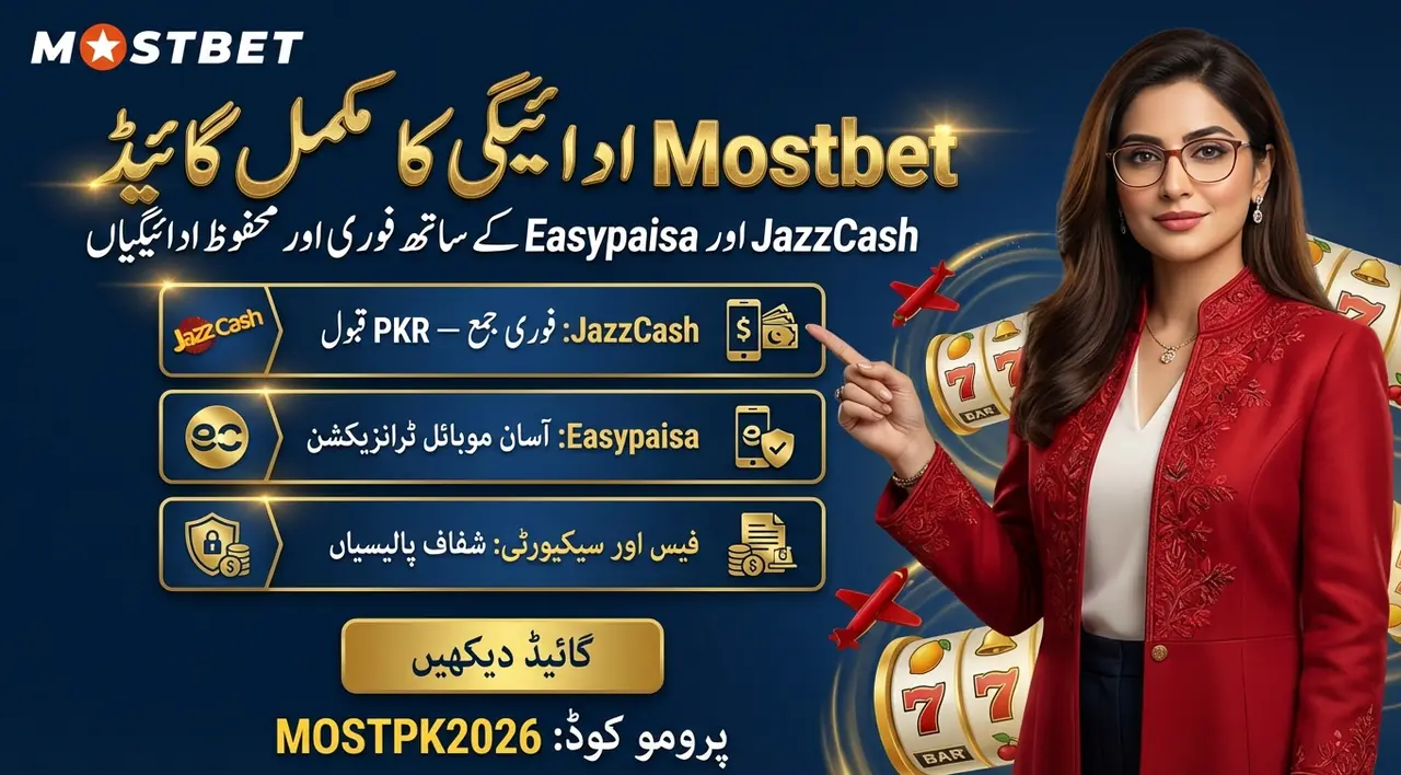 نکاسی کی درخواست اور حالت