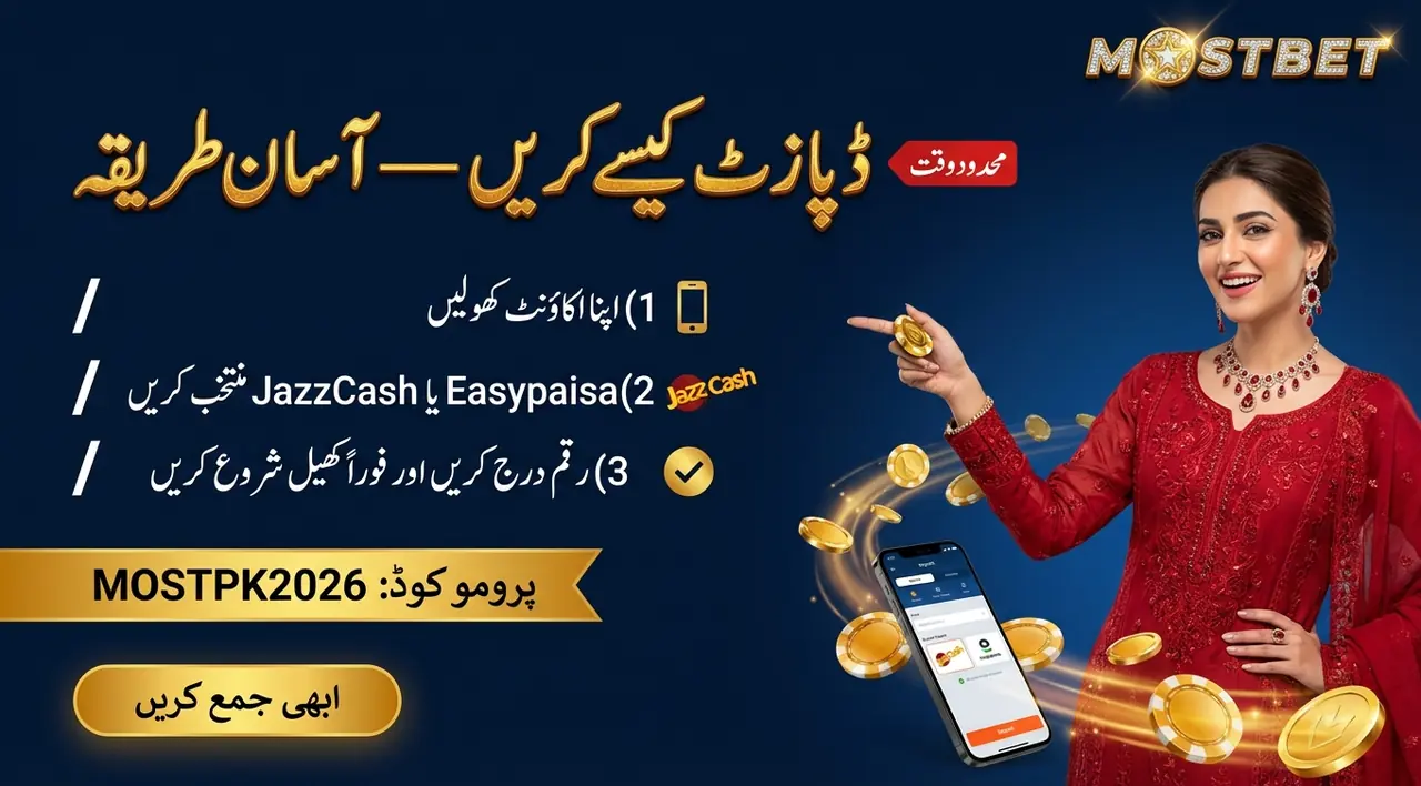 اکاؤنٹ میں رقم بھیجیں