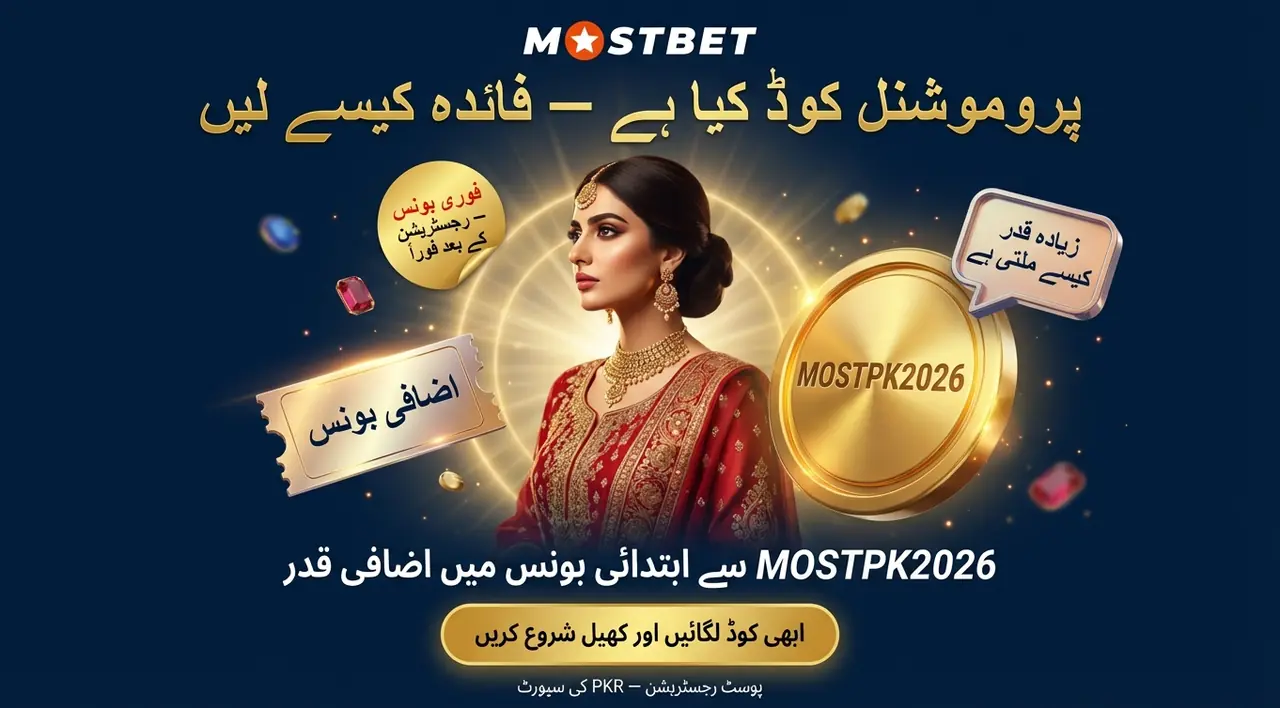 Depositing, confirming and watching the Mostbet bonus land