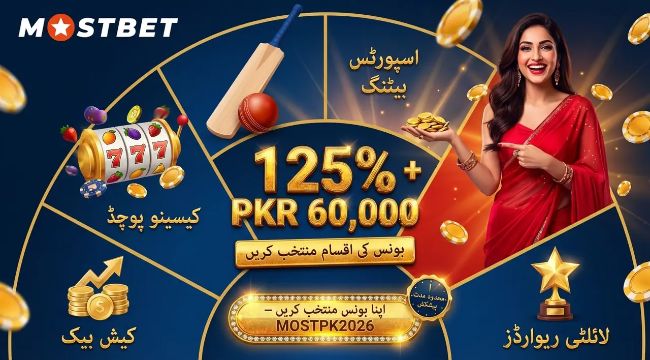 Turning free bets and free spins into usable balance