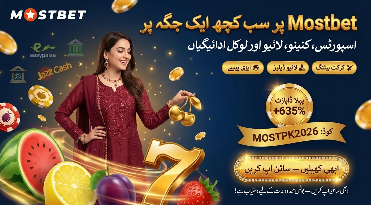 Testing the claim that Mostbet is real or fake