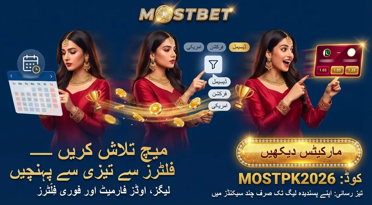 List of sports and market types available on Mostbet