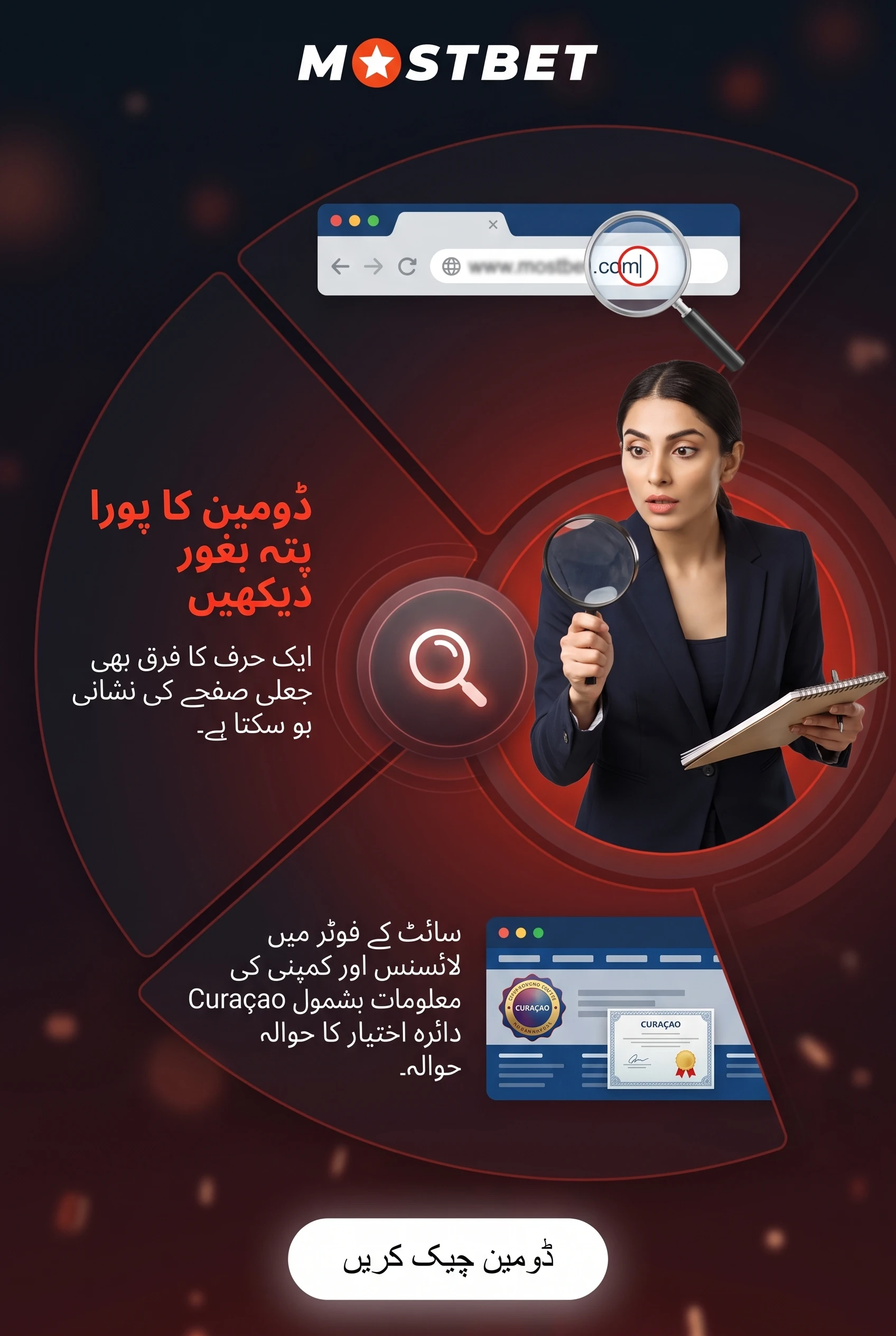 سرکاری وسائل پہچانیں