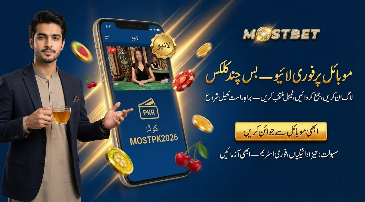 فراہم کنندگان کی تصدیق کریں
