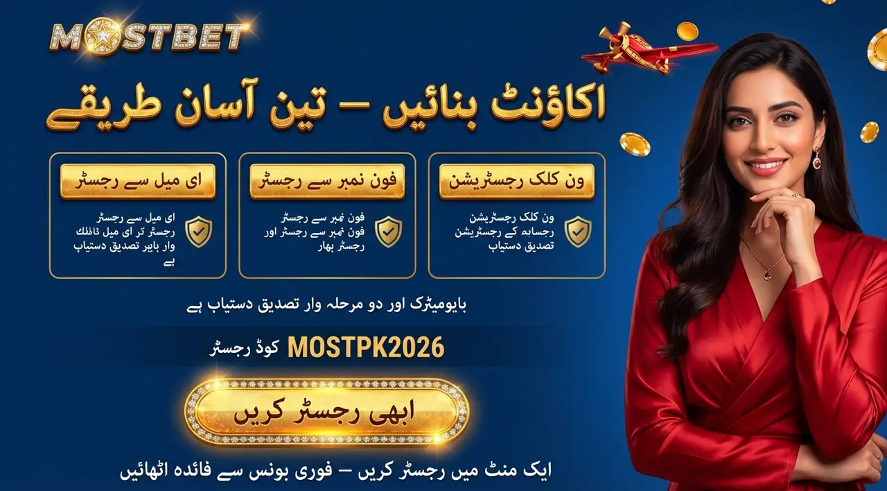 ڈاؤن لوڈ کے دوران پیش آنے والے سوالات