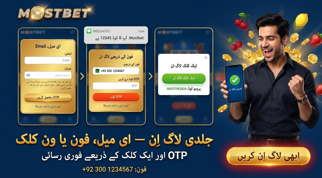 ذمہ دارانہ گیمنگ