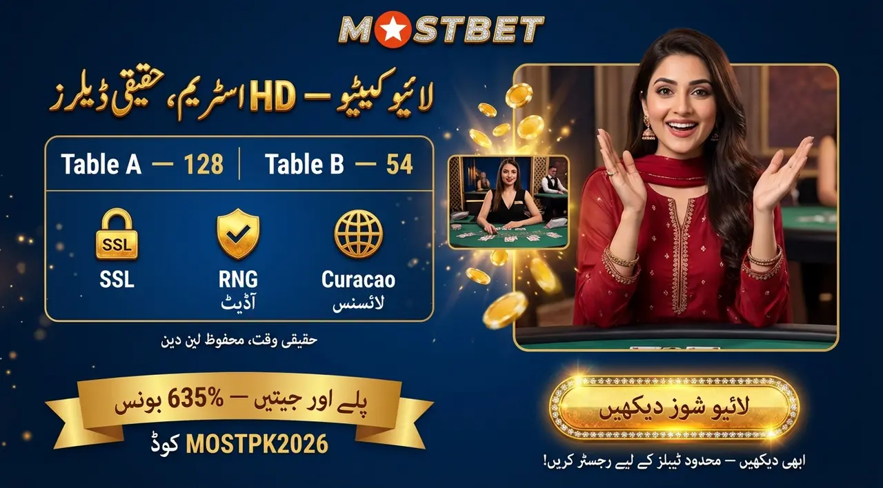 مختصر جواب: کیا جانچیں اور کیا نہ مانیں