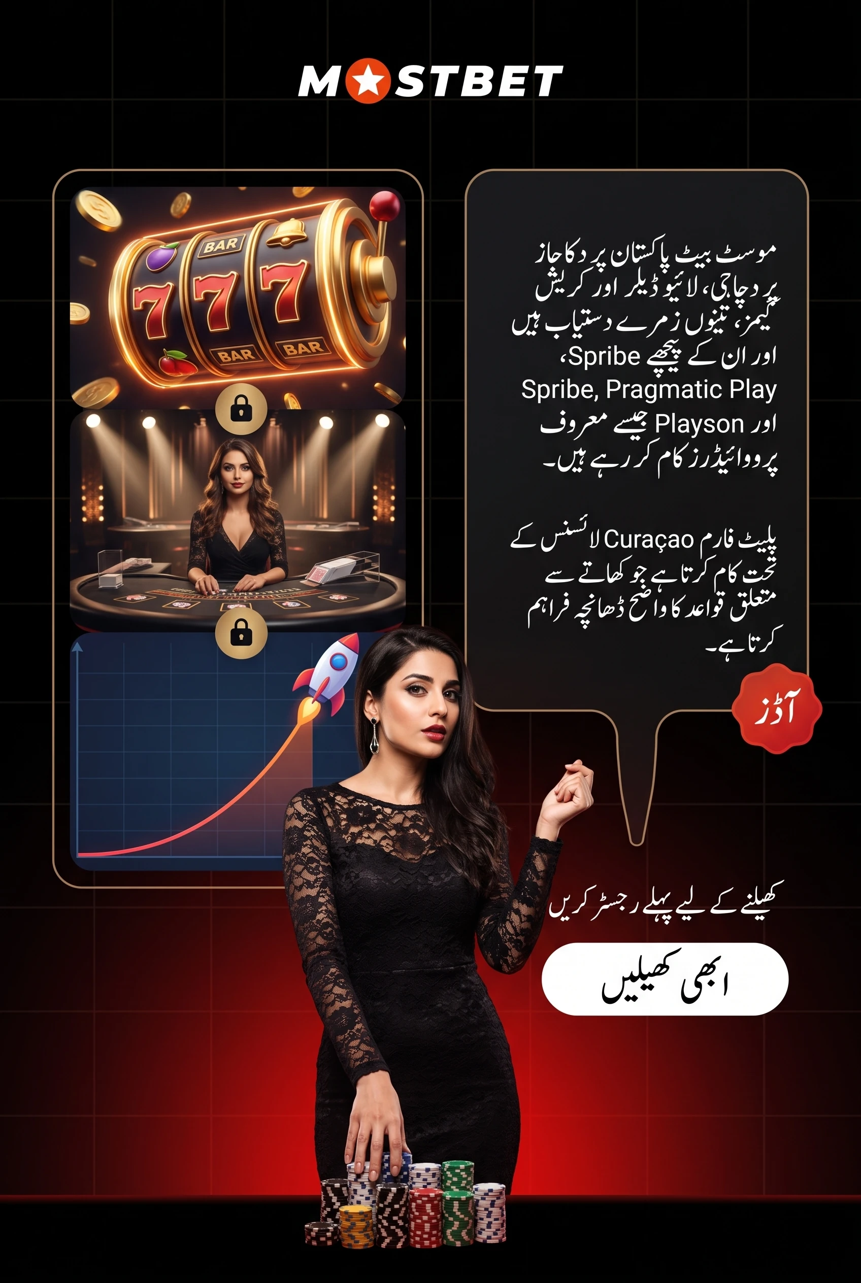 اکاؤنٹ بنانے کی عملی وجوہات