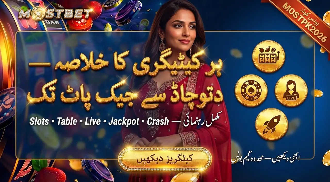 کریش گیمز کا زمرہ