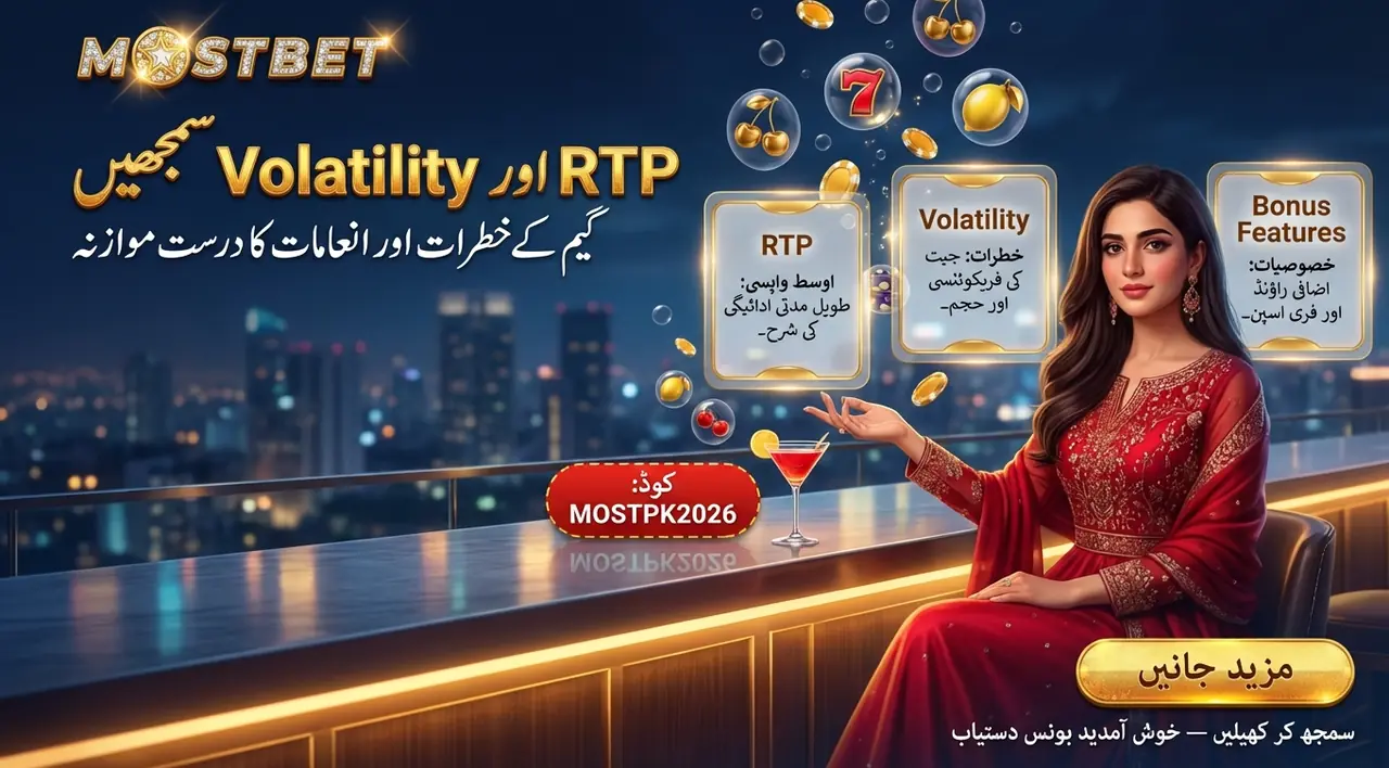 کیسینو بونس کے اعداد