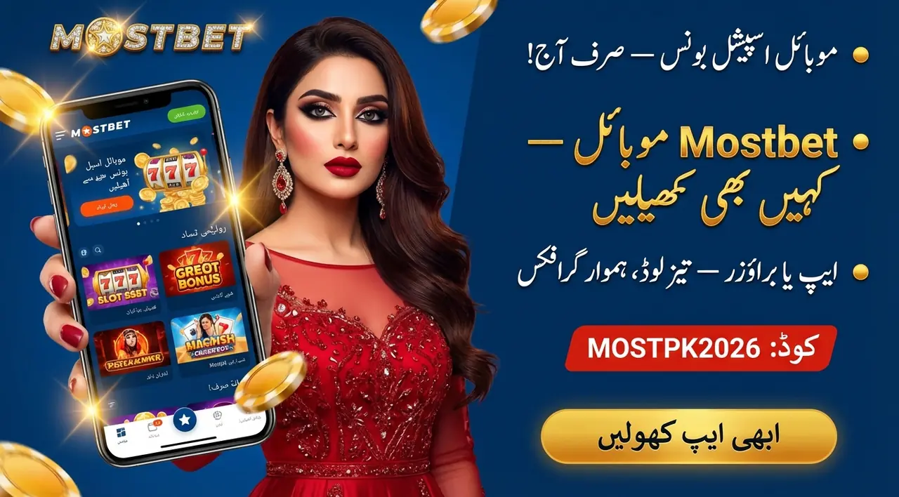 کریش، سلاٹس اور لائیو سے متعلق سوالات