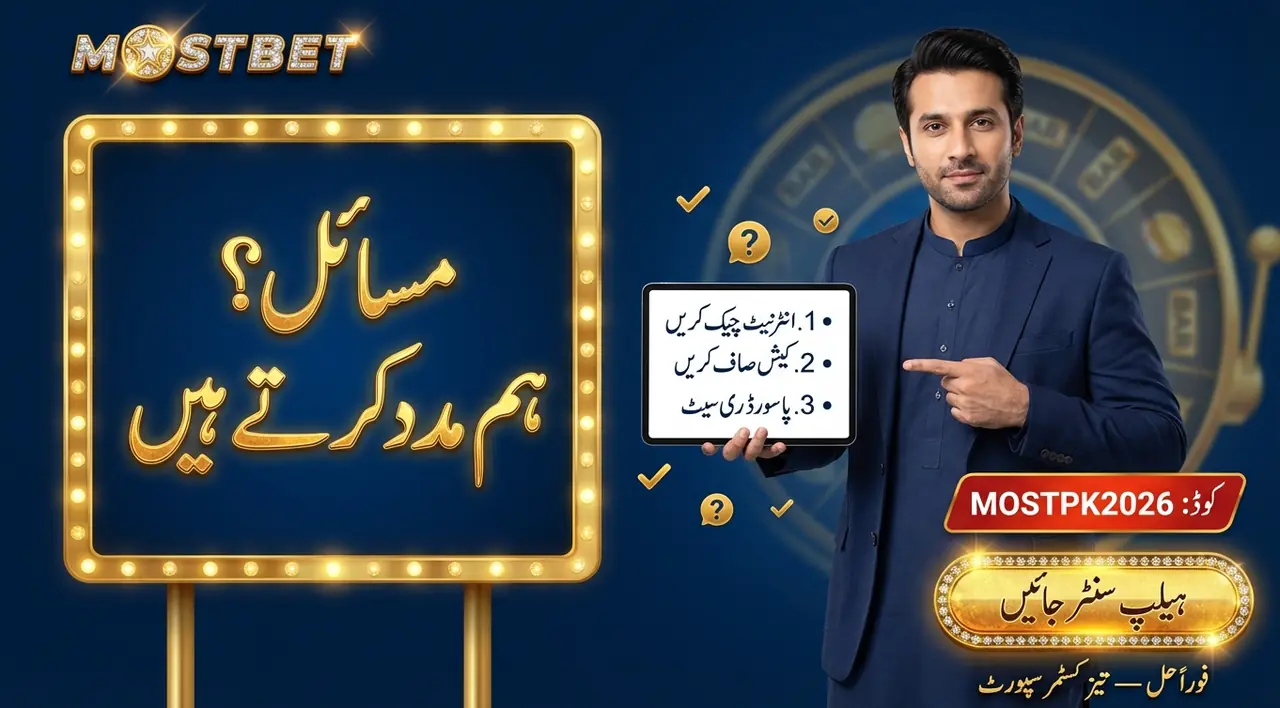 ذمہ دارانہ گیمنگ کی علامت